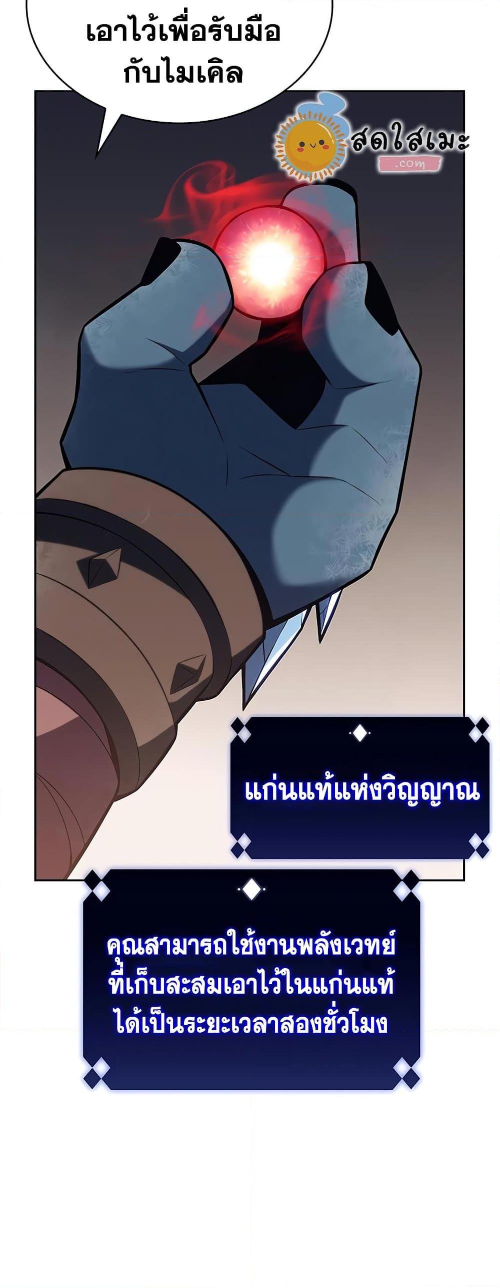 Page page-025 of Chapter_90